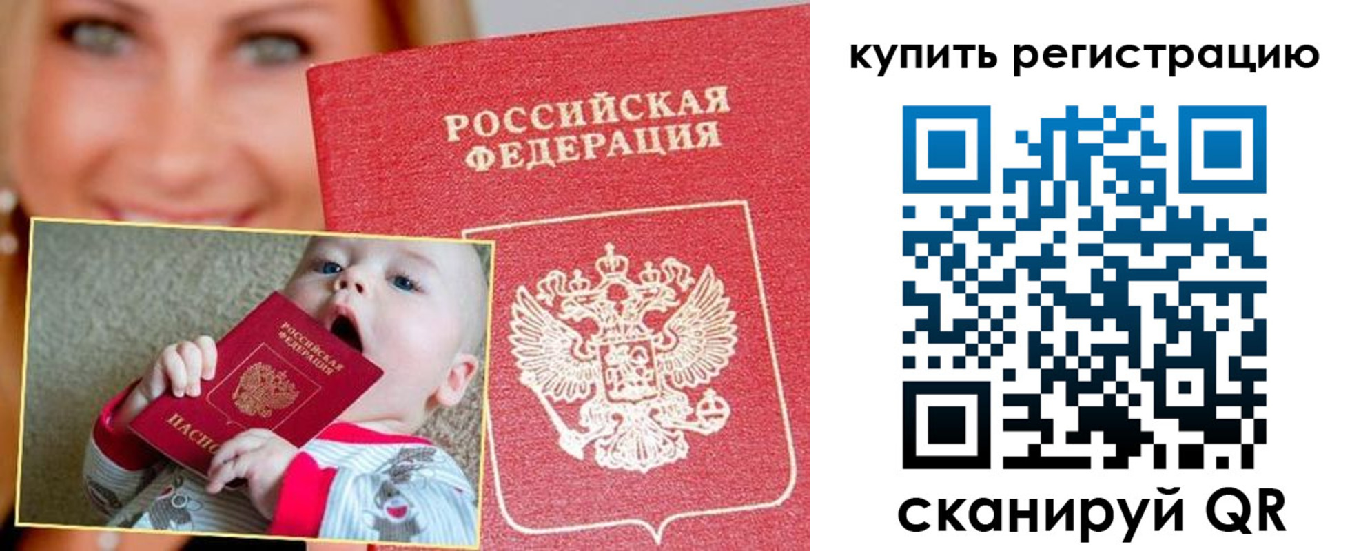 прописка поиск в Марксе