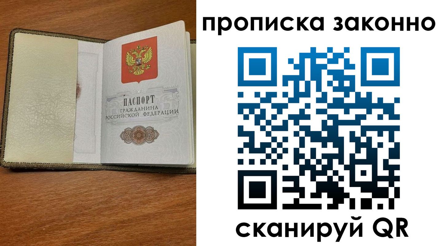 где прописаться в Марксе