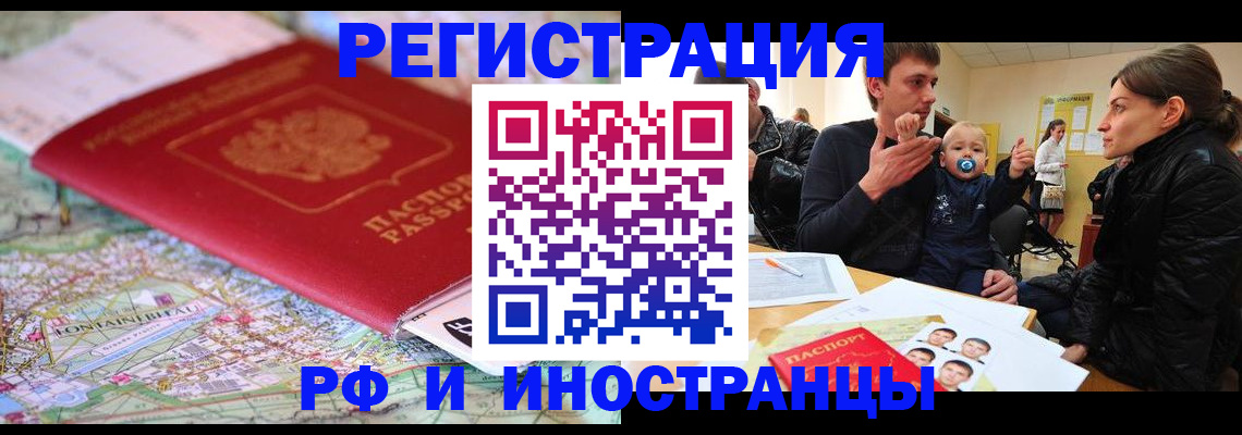 пропишу в квартире в Марксе